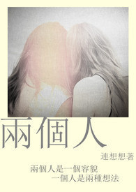 两个人亲吻戏的视频